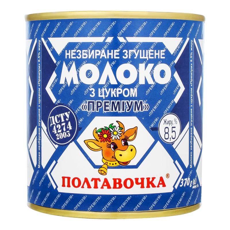 Молоко незбиране згущене з цукром Полтавочка Преміум 8,5% ж/б 370г